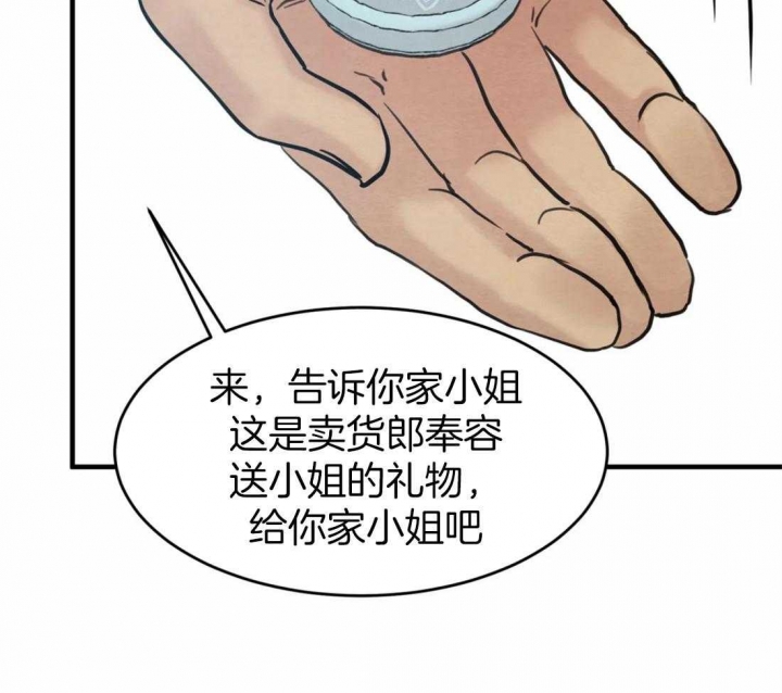 第162话45