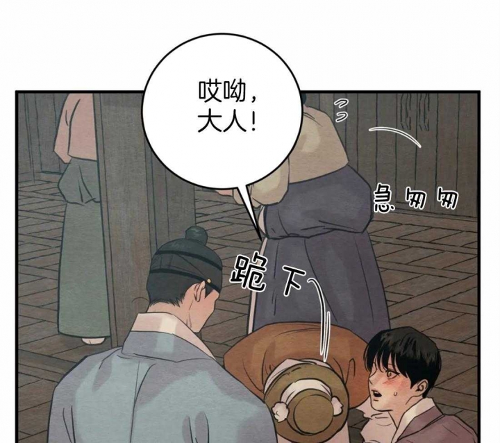 第162话51