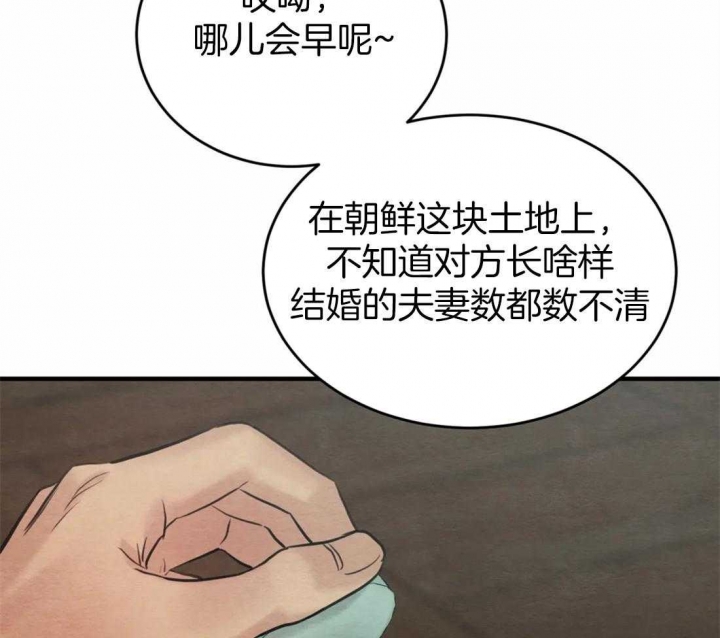 第162话56