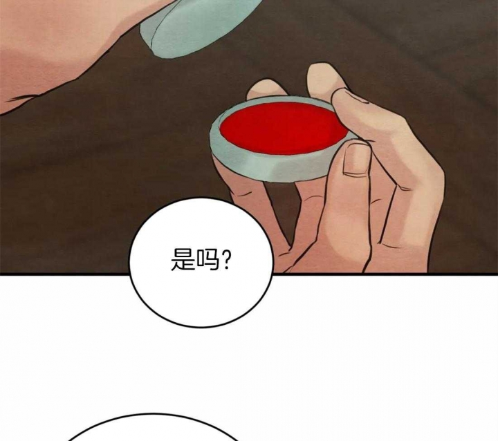 第162话57