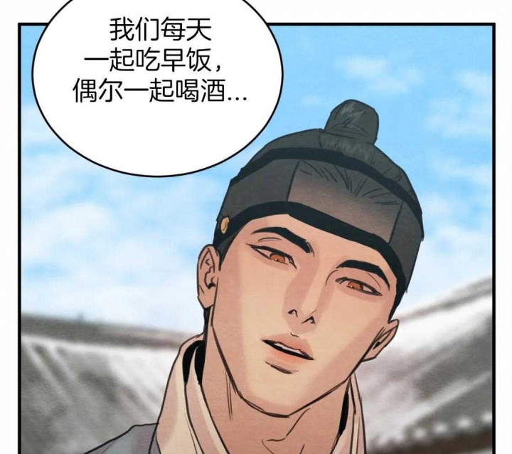 第162话58