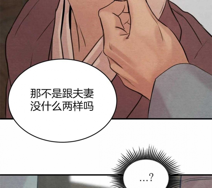 第162话62