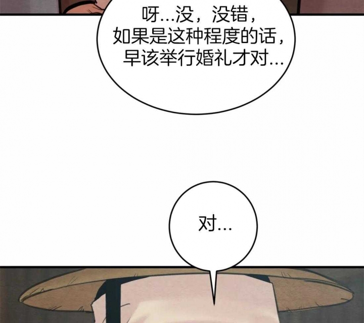 第162话64