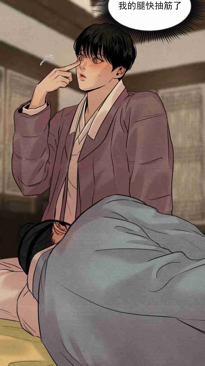 第162话7