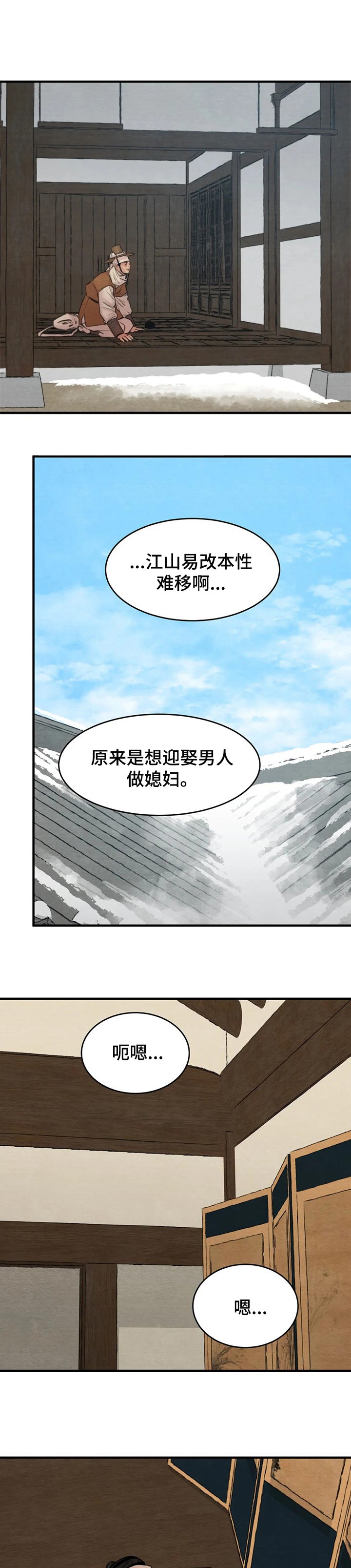 第161话0