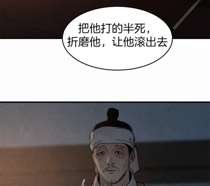 第161话15