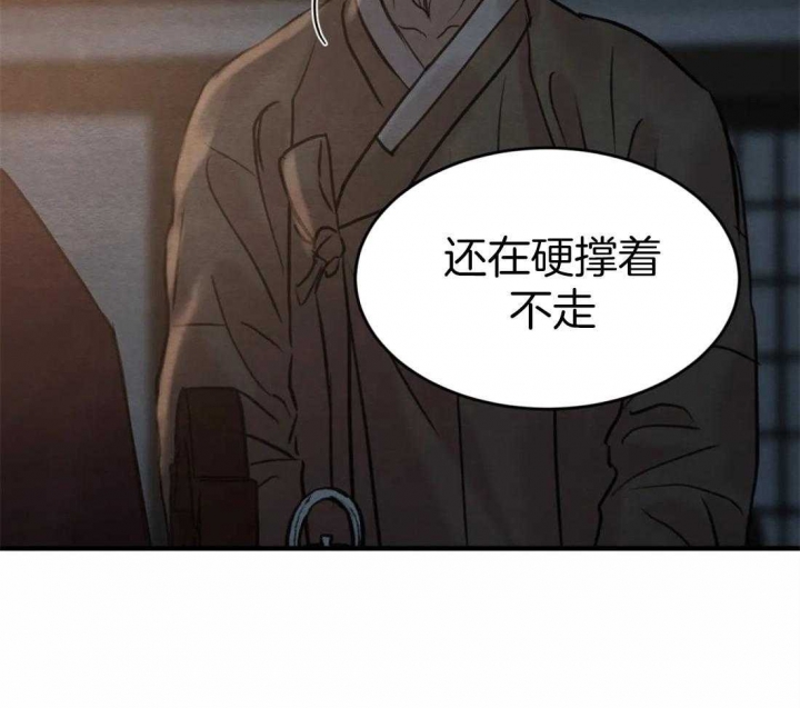 第161话17