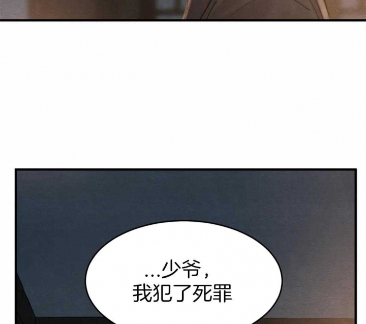 第161话21