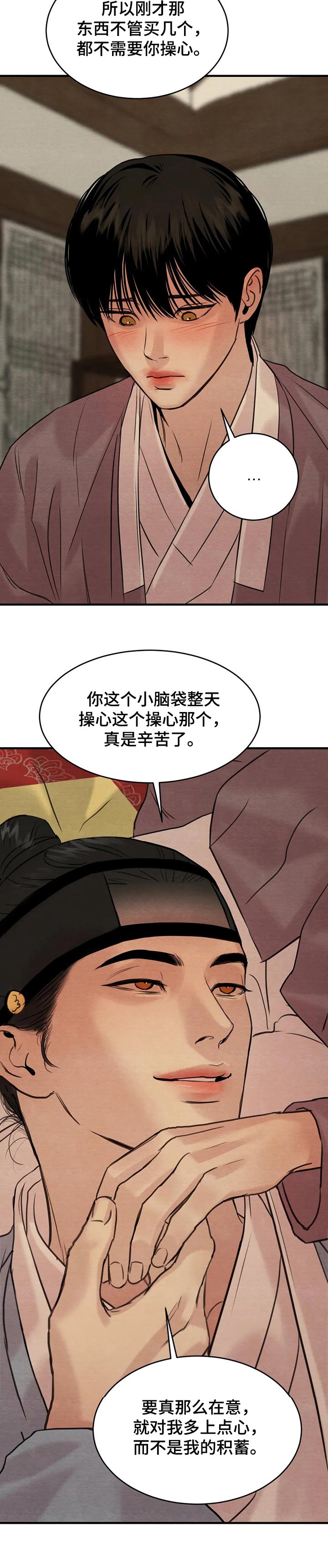 第161话22