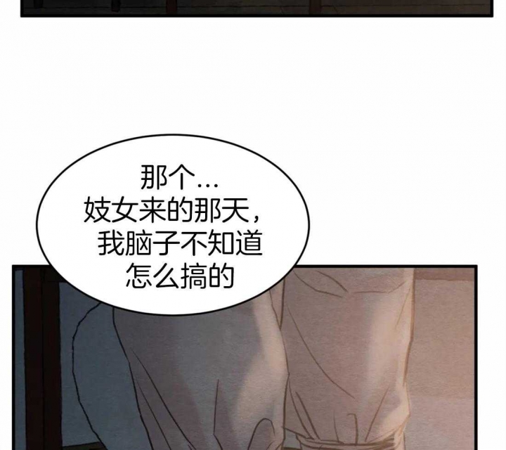 第161话24