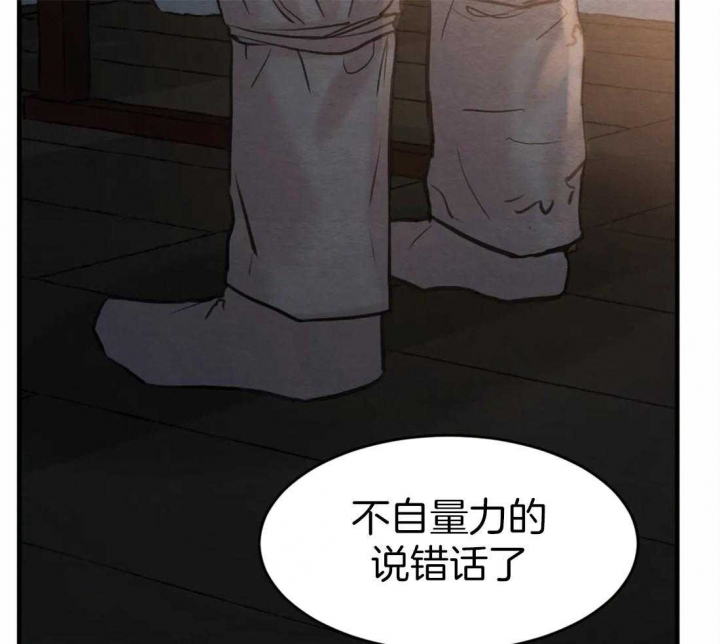 第161话25