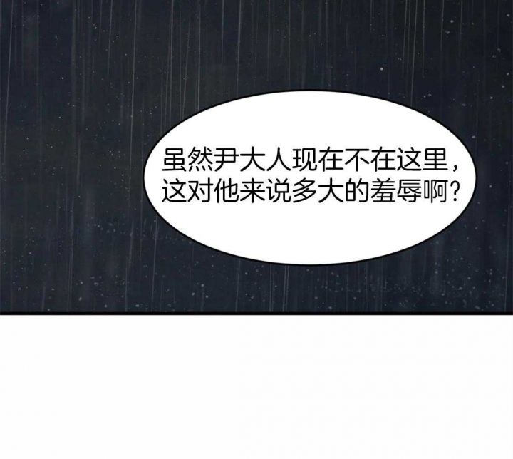 第161话29