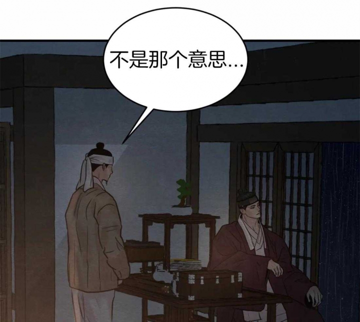 第161话30