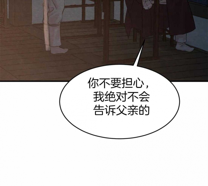第161话31