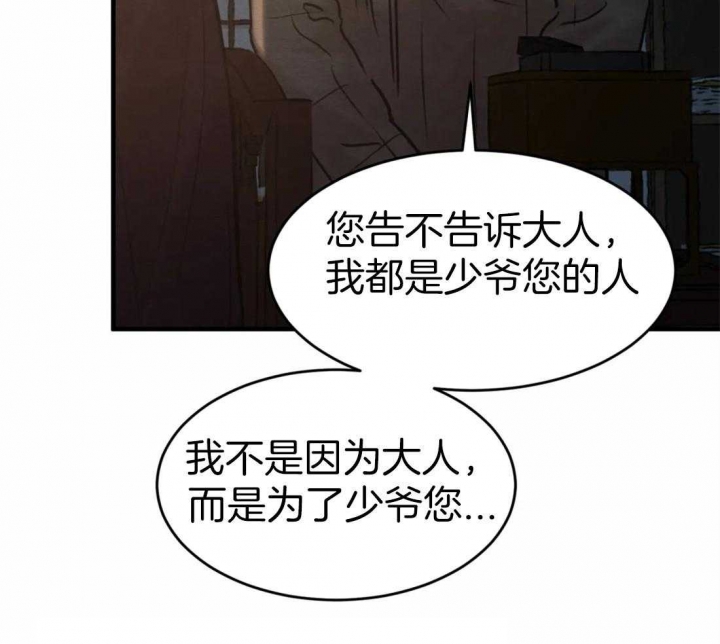 第161话33