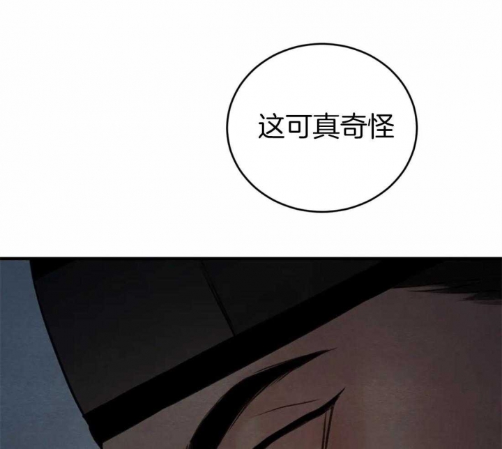 第161话38