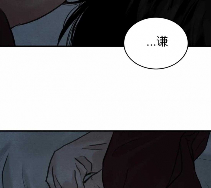 第161话54