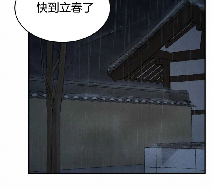 第161话63