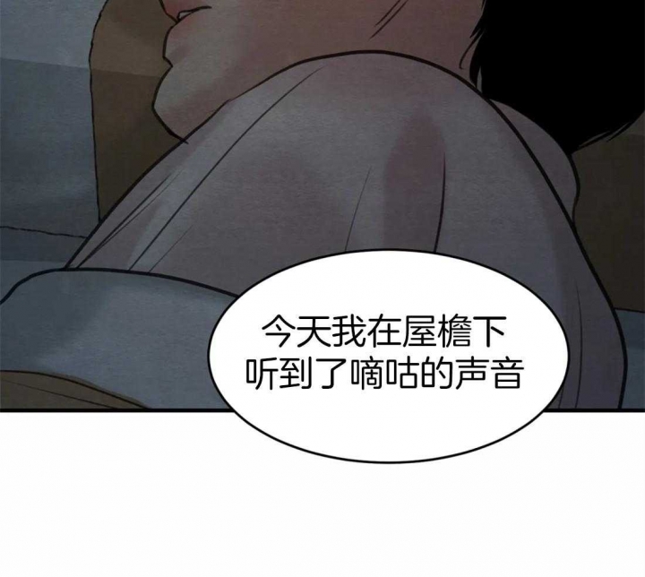 第161话65