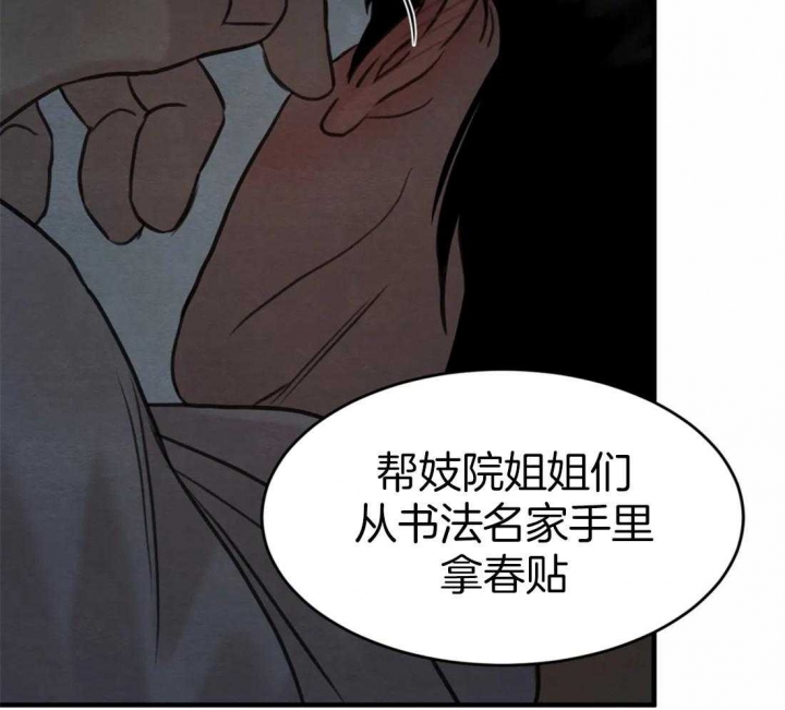第161话67