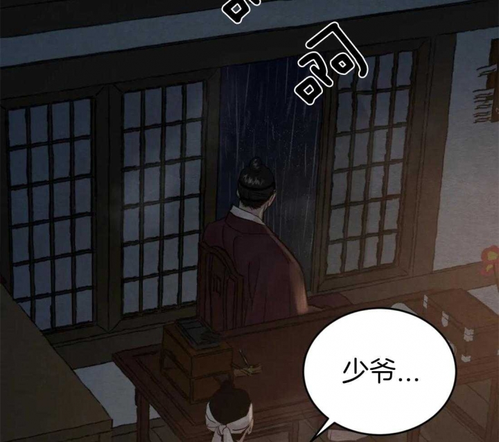 第161话9
