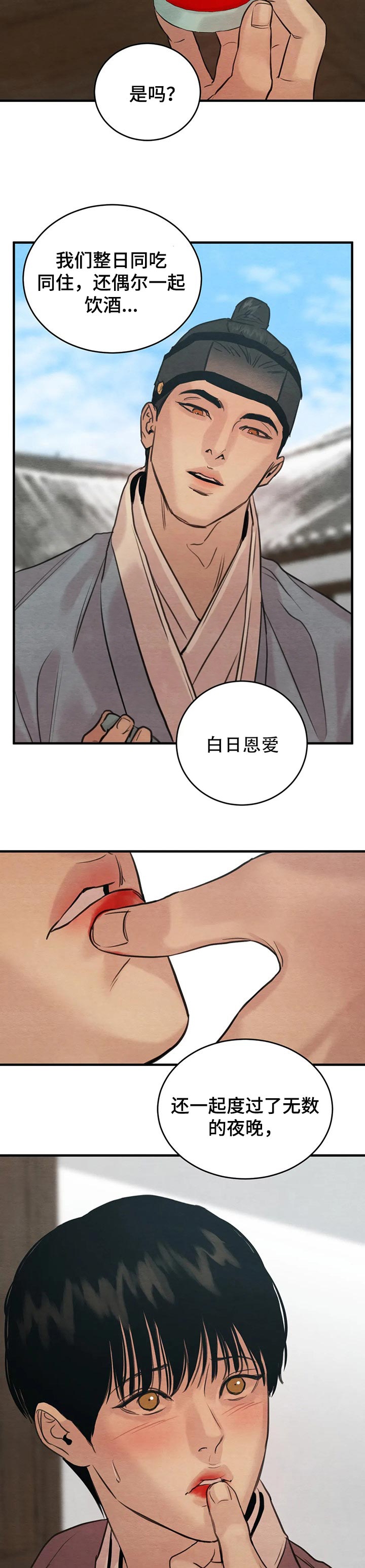 第160话13