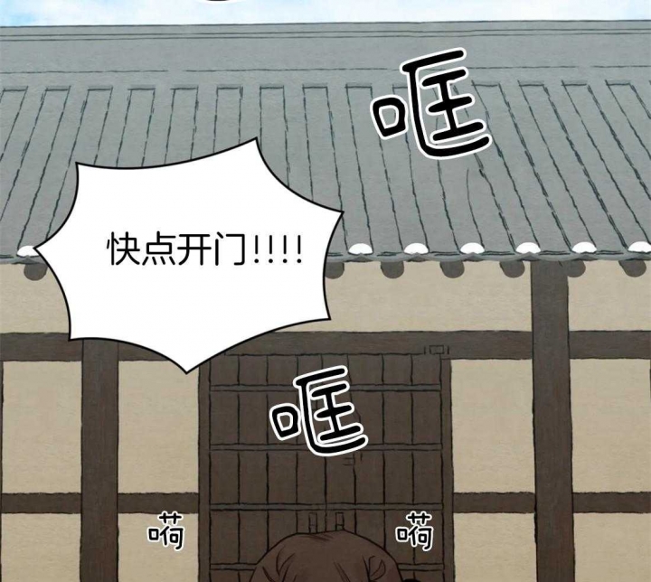 第160话14