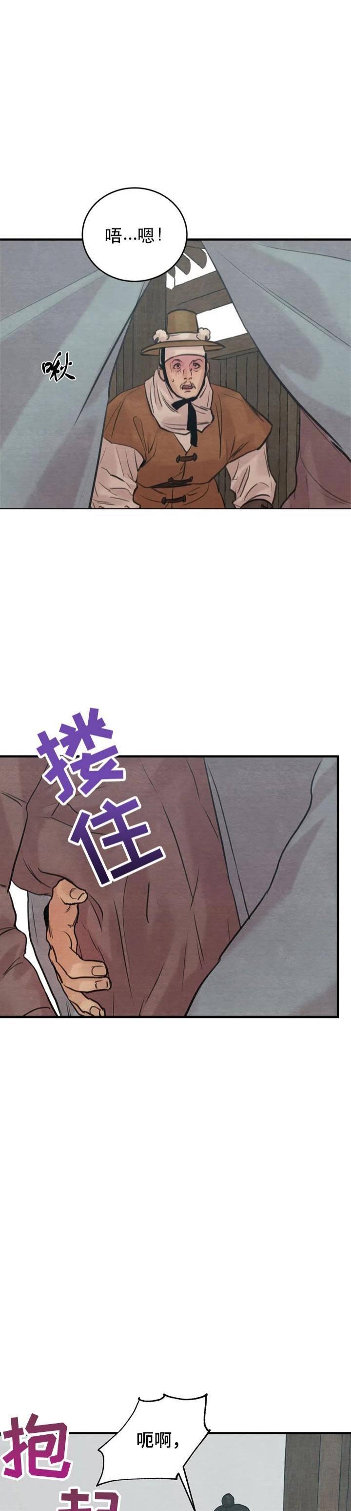 第160话17