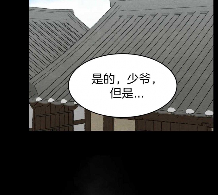第160话27