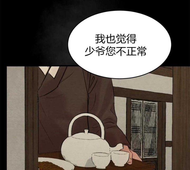 第160话28
