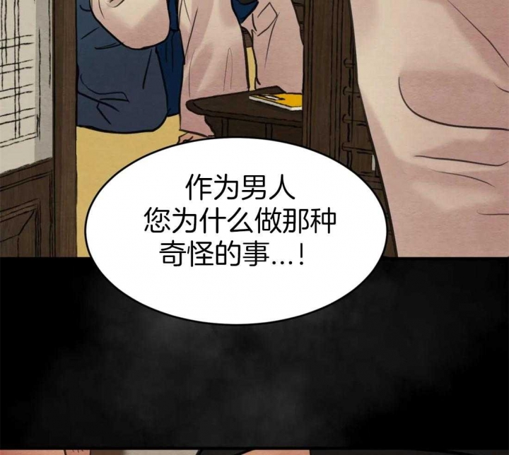 第160话30