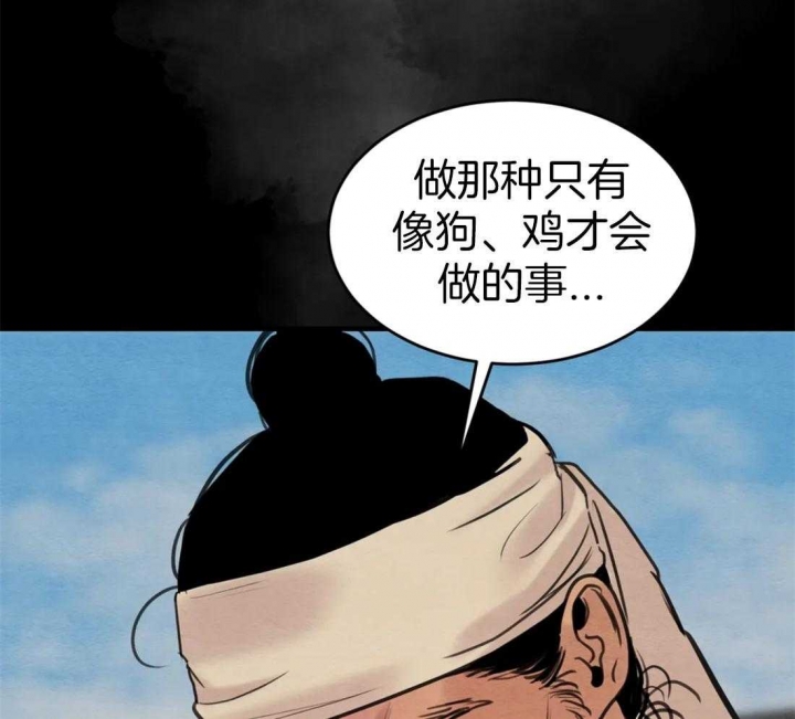 第160话32