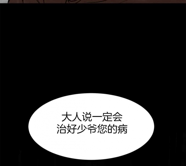 第160话34