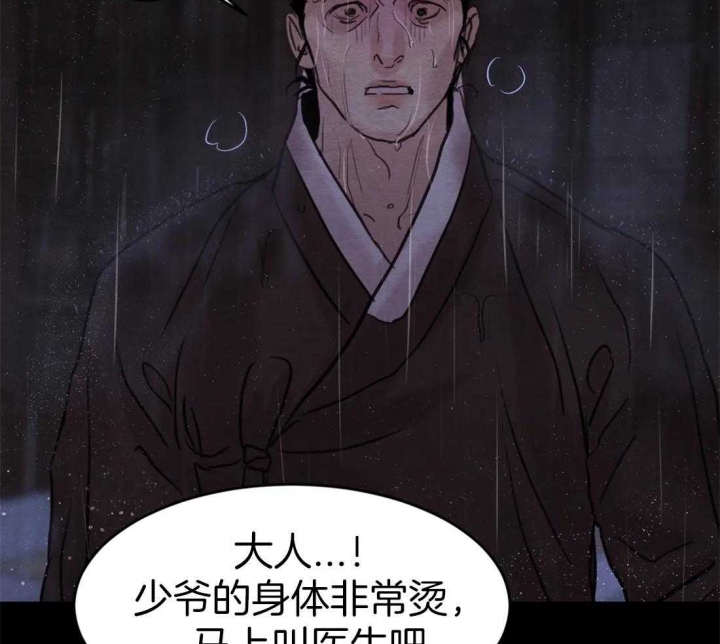 第160话40