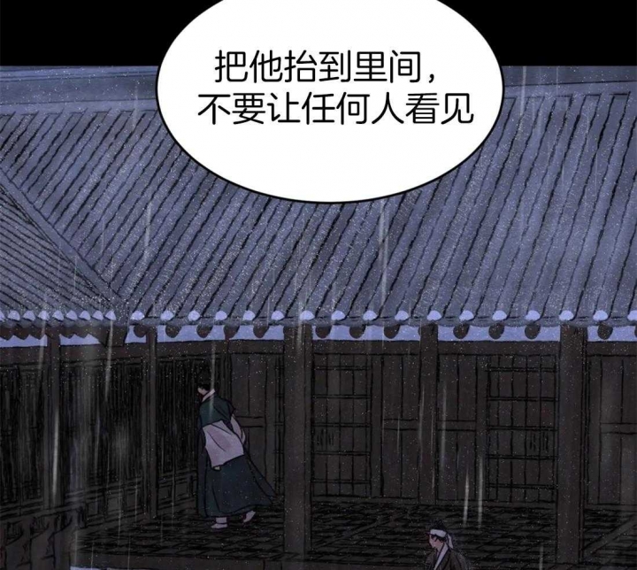 第160话42