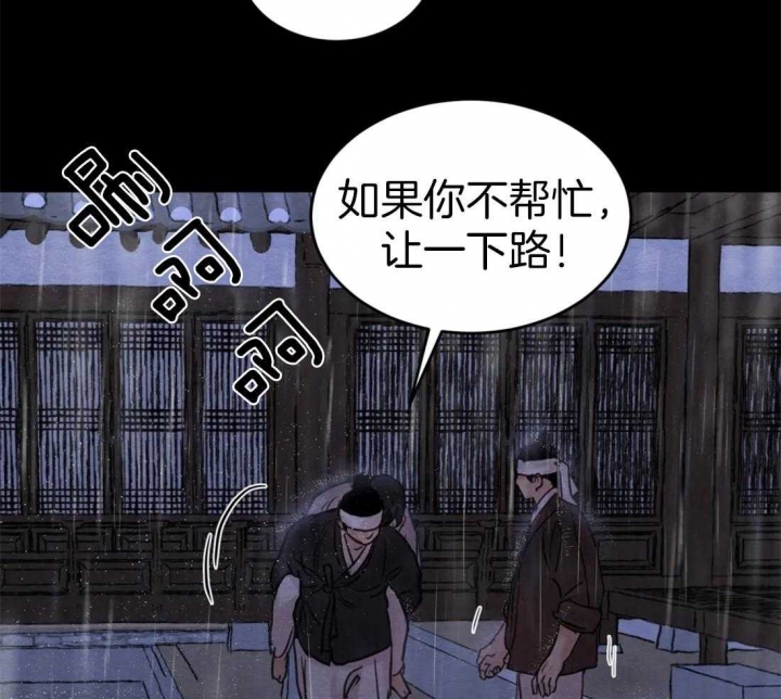 第160话46