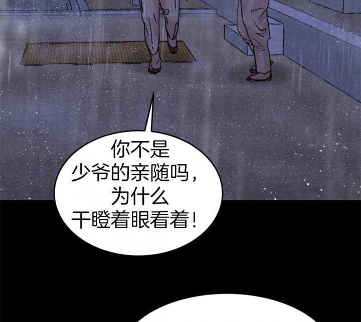 第160话47