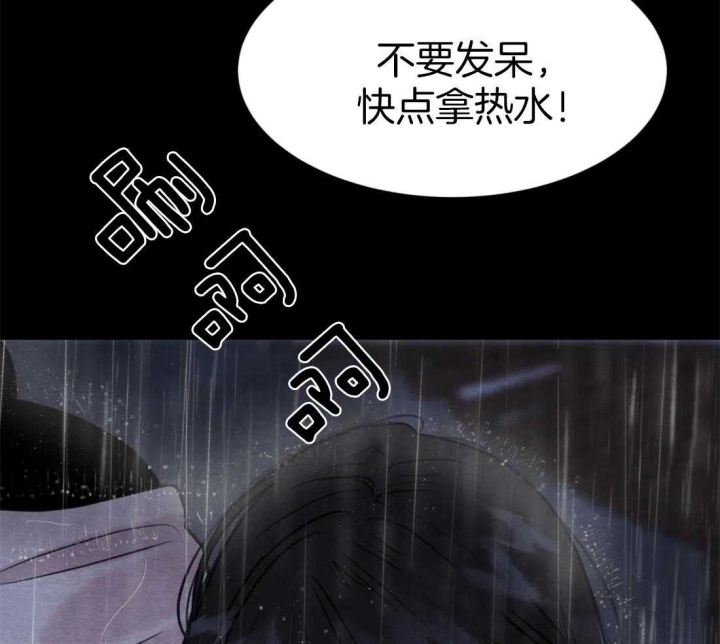 第160话48