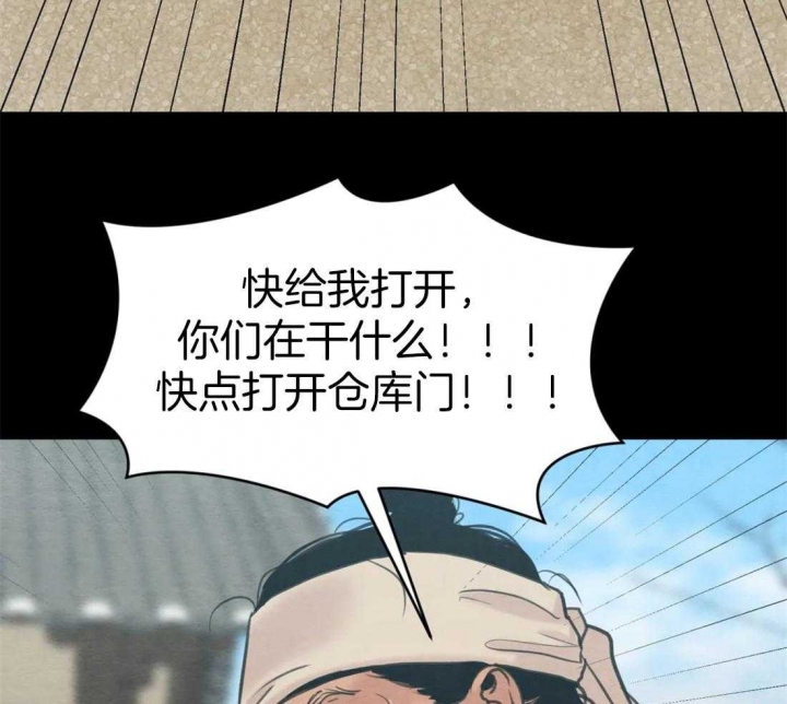 第160话6