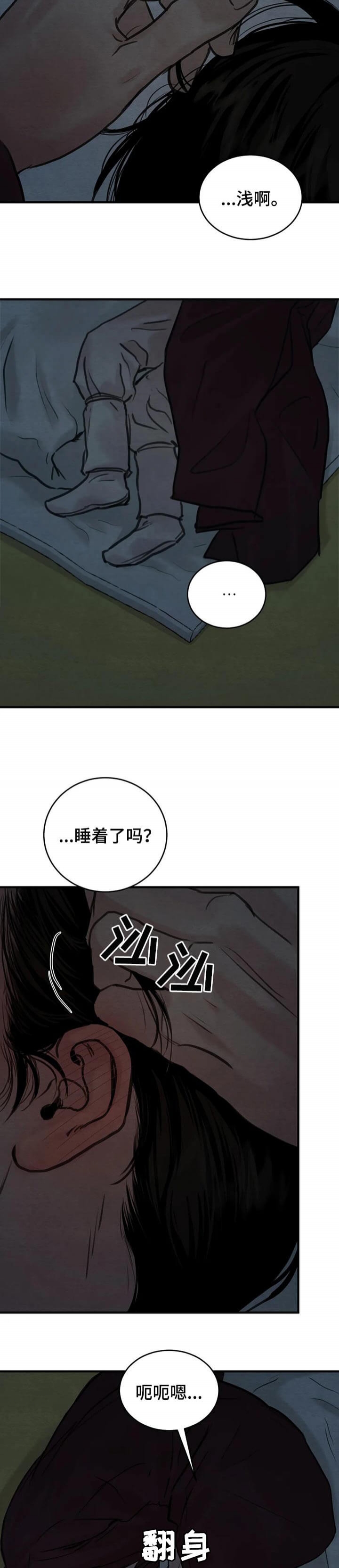 第159话11