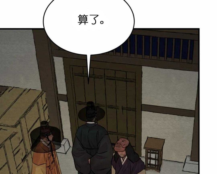第159话22