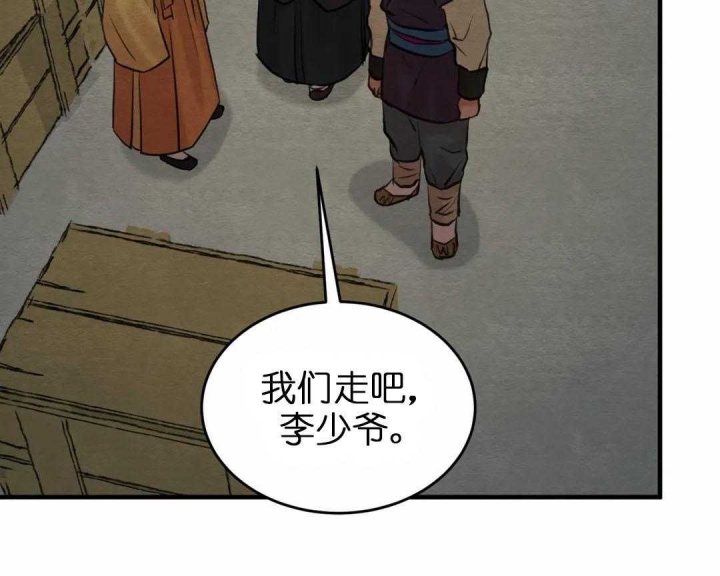 第159话23