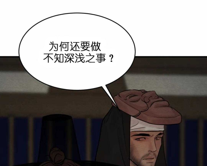 第159话26