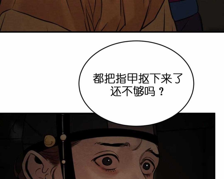 第159话28