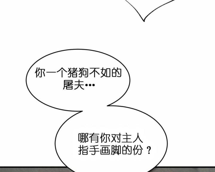 第159话35