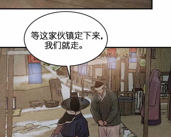 第159话47