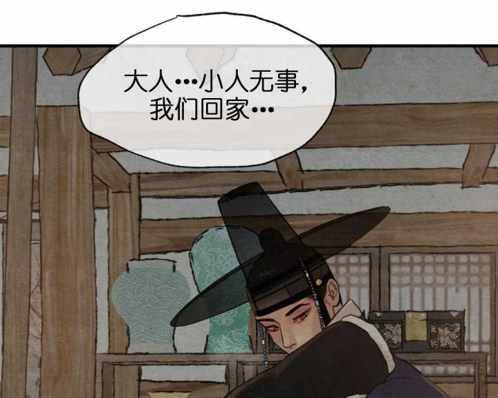 第159话49