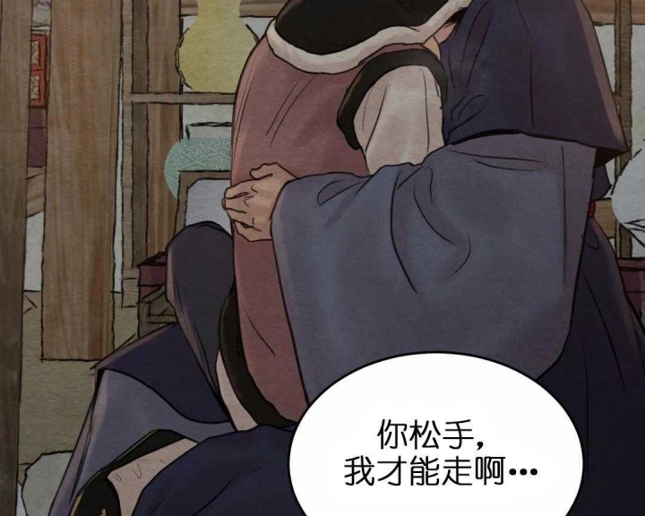 第159话50