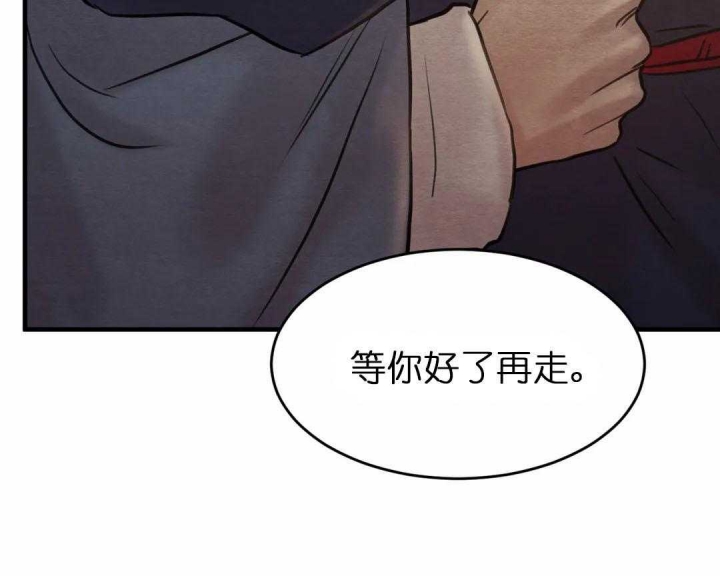 第159话52