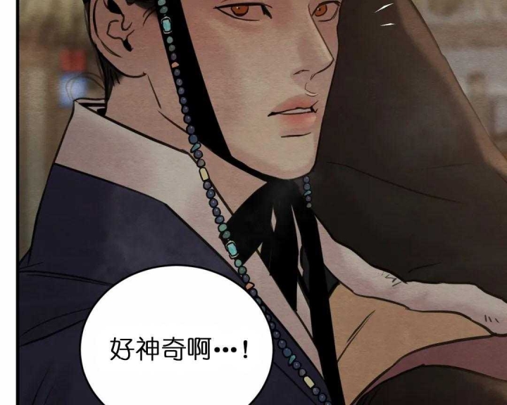 第159话54